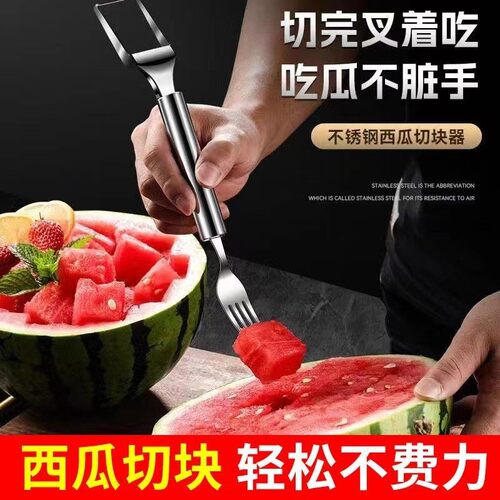 Stainless Steel Double-Headed Watermelon Slicer Fruit Fork M