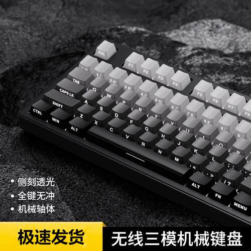 前行者无线蓝牙三模机械键盘滑鼠套组侧刻电竞游戏办公mt108X87键