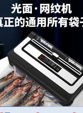 真空包装pw300袋家用真空机所有 机青叶两用型 干湿通用真空机