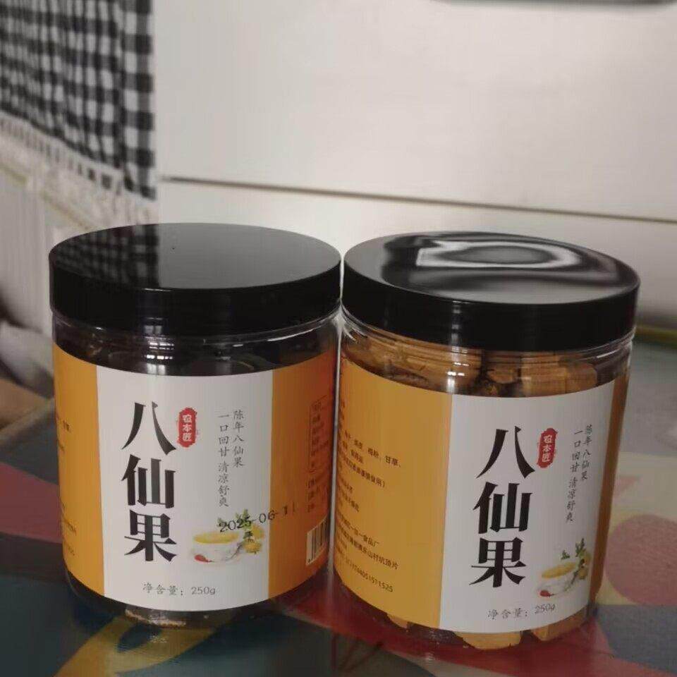 【新日期】农本匠化州橘红八仙果化痰陈皮果止咳化桔红官方旗舰店