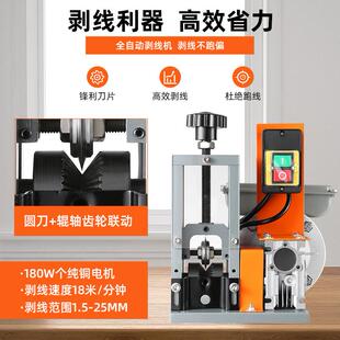 小型剥线机废铜线电缆线扒皮削皮剥皮去皮机拆线机剥线机厂家直销
