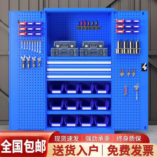 重型工具柜车间用工厂五金铁皮柜加厚工业级收纳柜汽修零件收纳柜