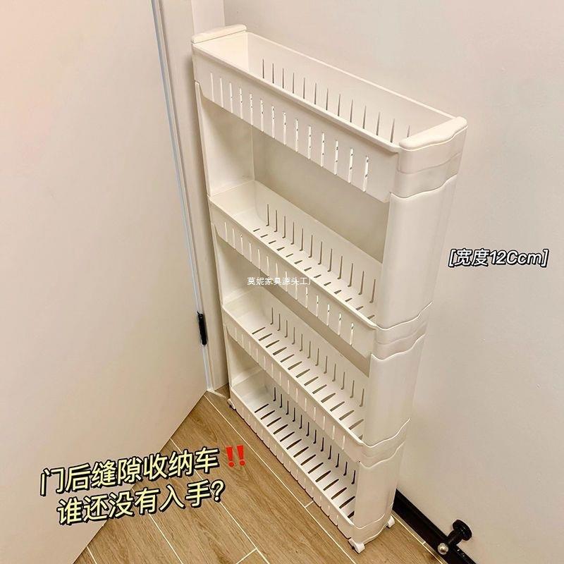 2ND7dt2C室浴所窄缝置物夹架卫生间缝缝隙省空间厨房厕洗手间小号