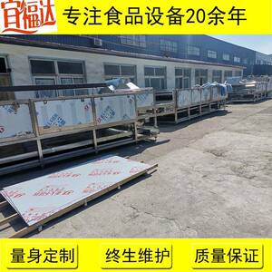 大姜高压喷淋清洗机鲜薯清洗风干加工成套设备电加热地瓜烘烤线