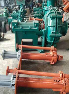 SP SPR液下渣浆泵立式渣浆泵 抽水排污立式液下潜水渣浆泵