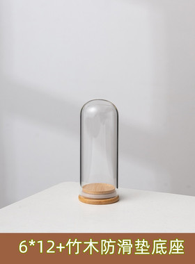 玻璃瓶加高品摆件玻璃罩手串收藏收纳盒圆球形装饰佛像防尘罩