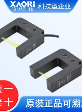 CZ-172A-P松下CZ-170系列PNP输出高精度耐低温U型光电传感器