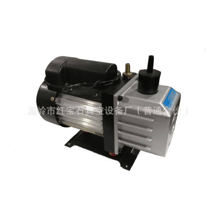 红宝石厂家真空泵,抽气速率1.8L/S/220V/50HZ/1.8升真空泵