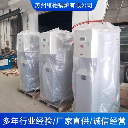 容式电热水商用容积积式立式不锈钢电热HND水器容积14000L器功率5