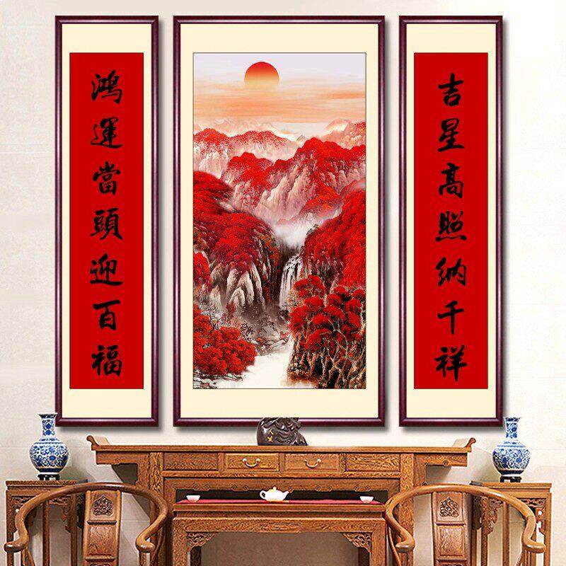鸿运当头中堂挂画农村堂屋三联装饰画山水对联新中式客厅风景壁画