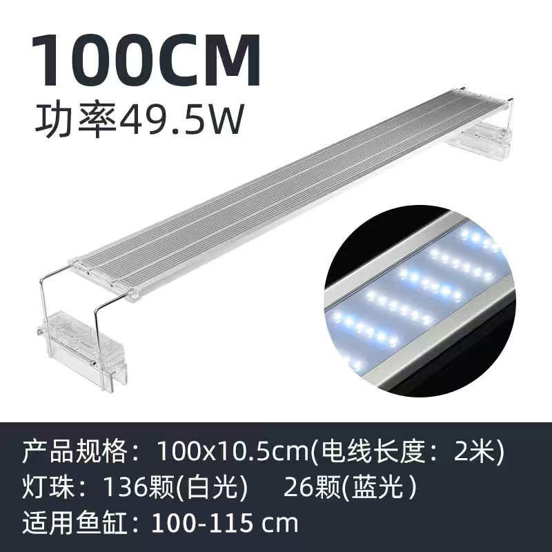 灯支架缸南美防变色灯大缸led照明灯溅水热带灯草鱼缸灯灯缸水草