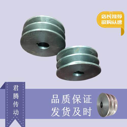 B2皮带轮B型双水槽皮带轮电机轮铸铁三角皮带轮飞轮外径60-120mm