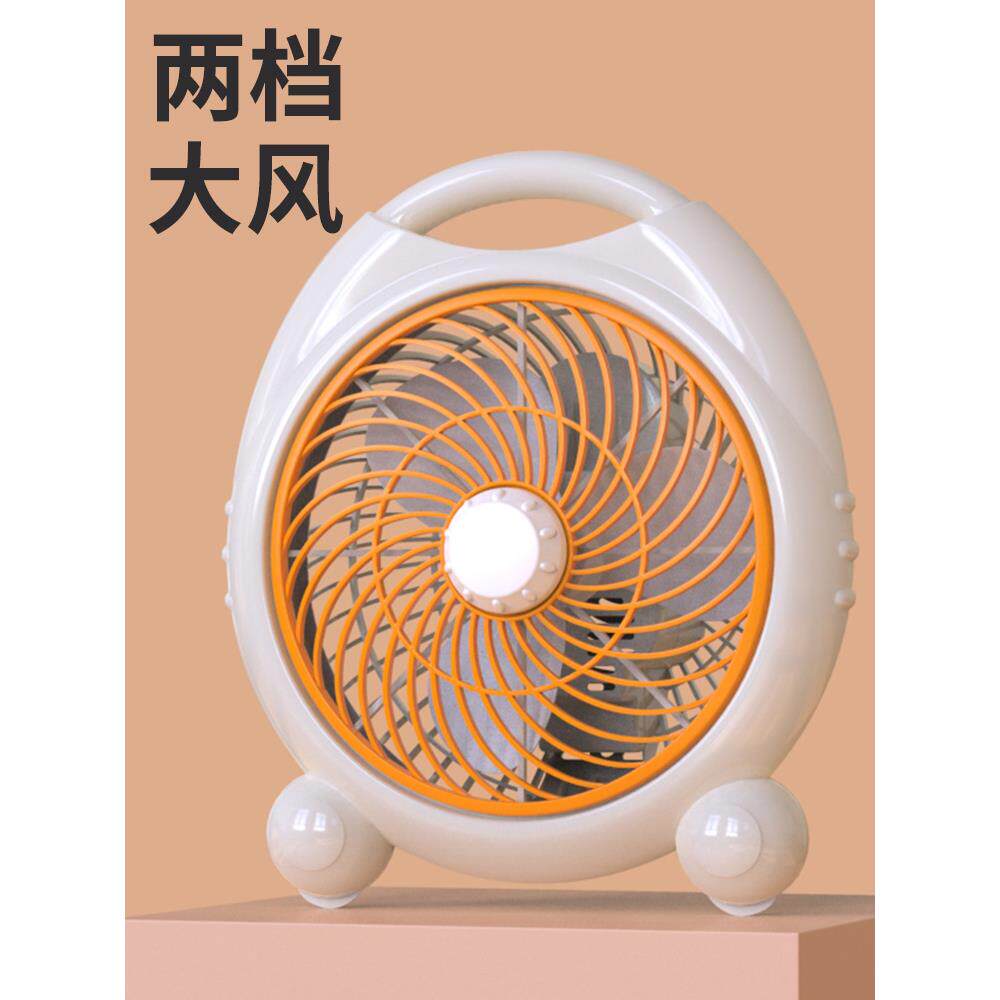 台扇大风力电风扇轻音家用卧室学生小宿舍鸿运扇床上办公室桌面扇