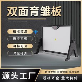 HHD全新升级双面加热可悬挂控温调温取暖智能家用育雏亭