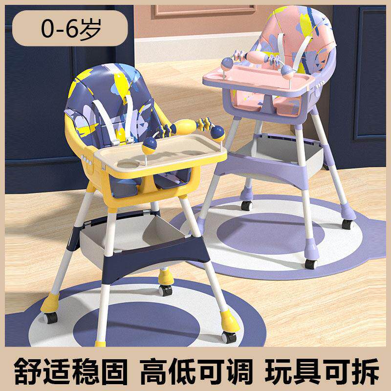 儿童餐椅多功能婴儿餐桌椅便携式可折叠学坐家用宝宝吃饭座椅子