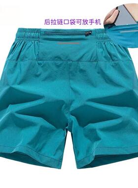 Pack of 5 women’s shorts: athletic shorts, casual shorts