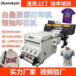 dtf白墨烫画打印机i3200纺织印花T恤高速热转印打印机器 厂家数码