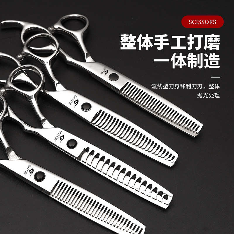 理发剪刀美发剪刀平剪无痕打薄剪碎发牙剪理发专用家用剪刀理发
