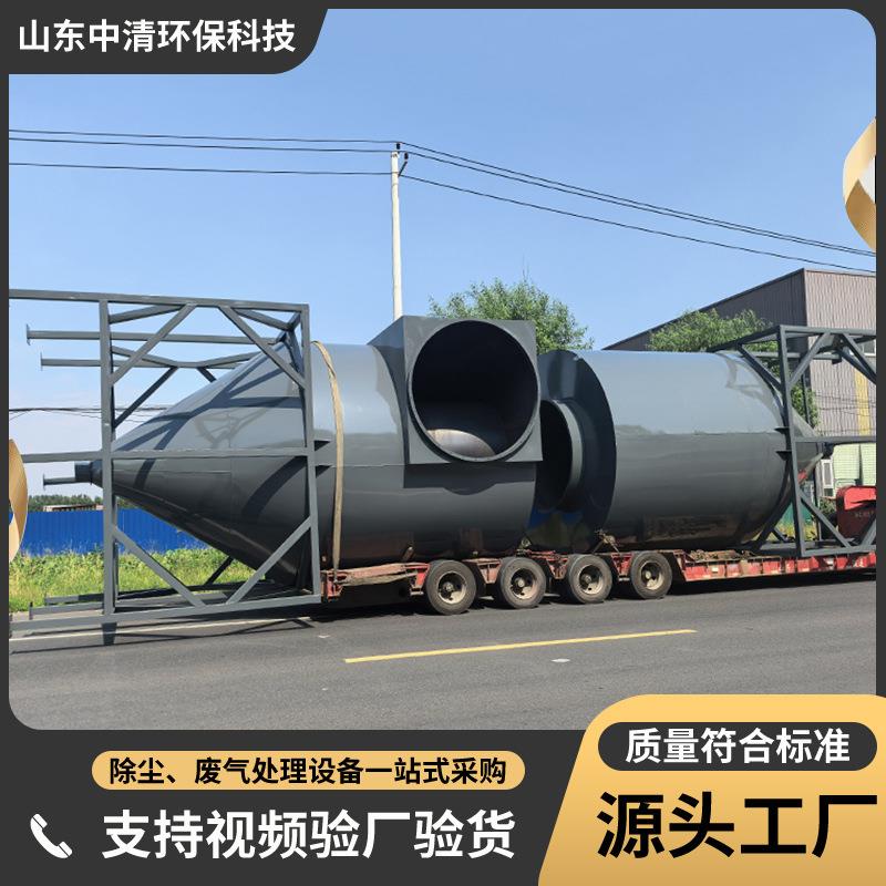 工业旋风除尘器粉碎颗粒捕捉设备 金属粉尘收集 沙克龙旋风除尘器