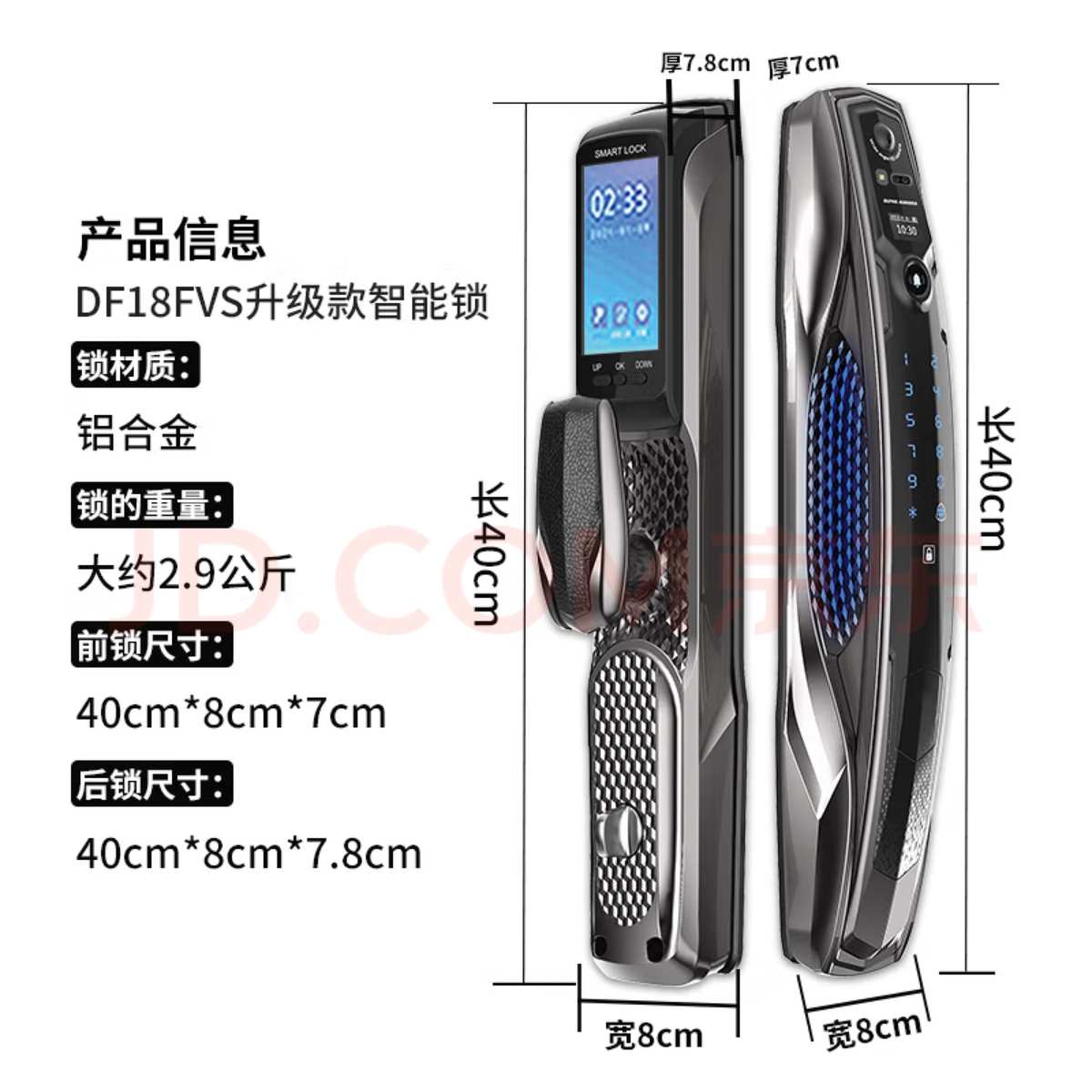 阿尔法极光全自动智能锁家用防盗门人脸识别智能锁可视猫眼电子锁