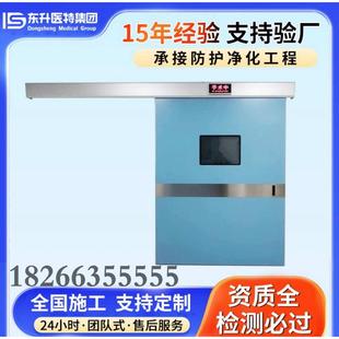 气密门工厂供应手术室气密门医院放射科平移车间洁净室气密门