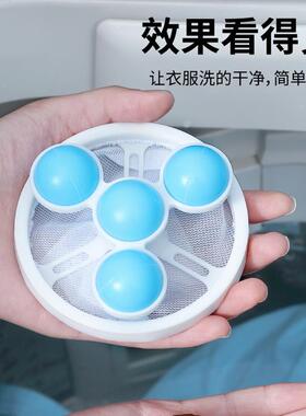 洗衣机过滤网袋清洁漂浮除毛器家用洗护球去毛吸毛通用滤毛神器