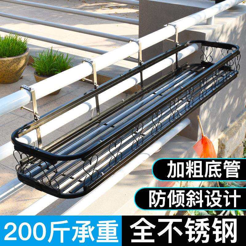 源不网锈钢阳台护肉栏花架户外栏杆绿萝多花头盆V6-30(钉架窗台防