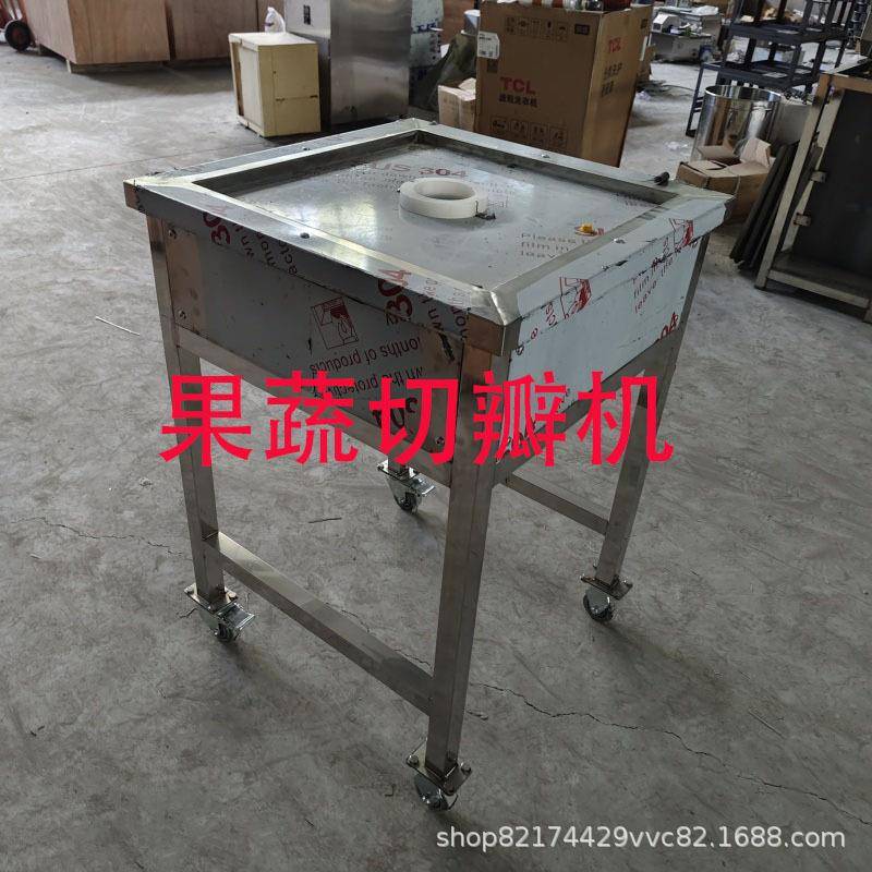 果蔬分瓣机多功能黄瓜土豆茄子竹笋萝卜分瓣器全自动商用切瓣机