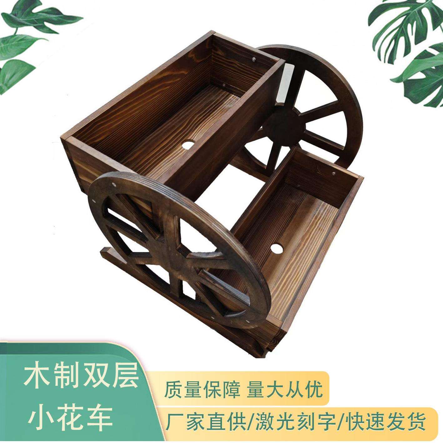 木制花车户外阳台实木花箱碳化防腐多层花盆架庭院花园装饰种植