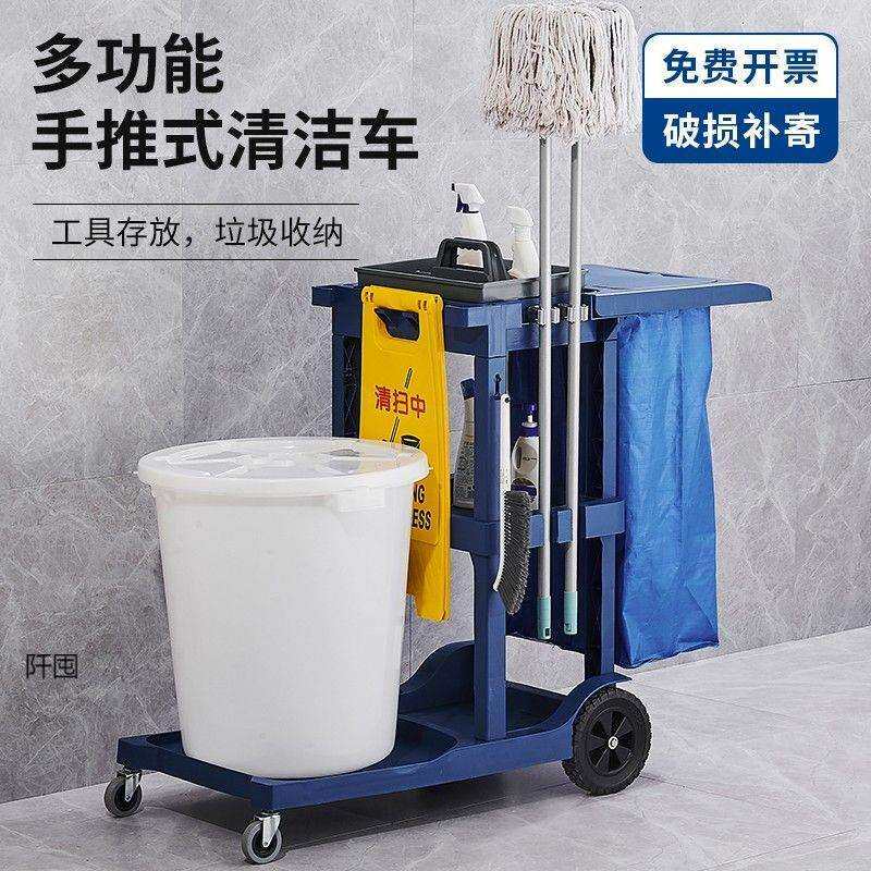 清洁保洁工具布草车酒店ktv多功能客房移动式不锈钢工人垃圾推车