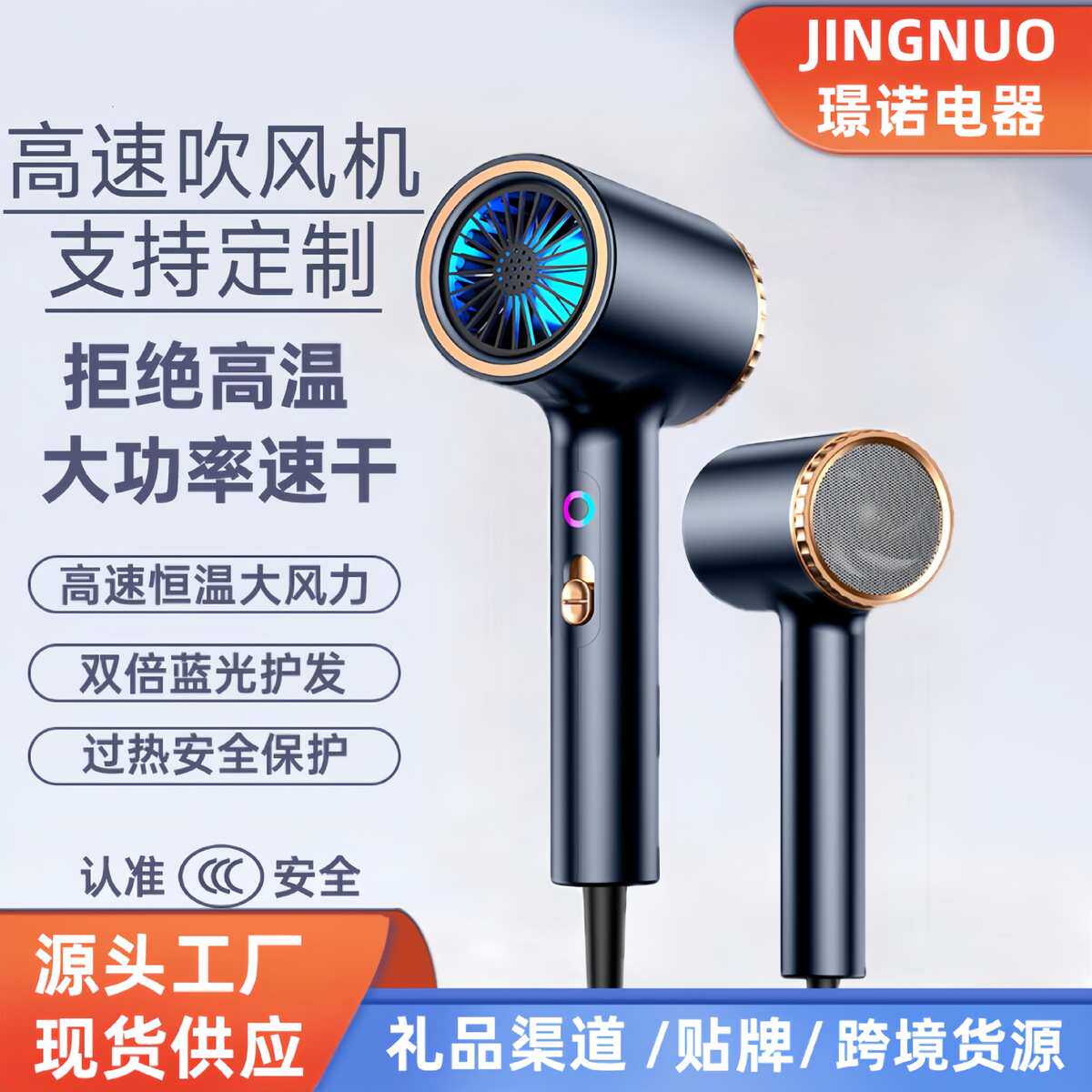 高速吹风机家用蓝光护发负离子吹风机大风力发廊电吹风筒厂家批发,个人护理/保健/按摩器材,电吹风,淘宝优惠券,粉丝福利购,淘宝优惠卷