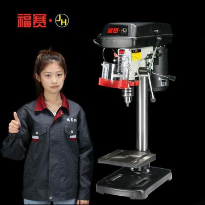 上海福赛台式钻床小型机床多功能家用电钻1m微型台钻小型机床