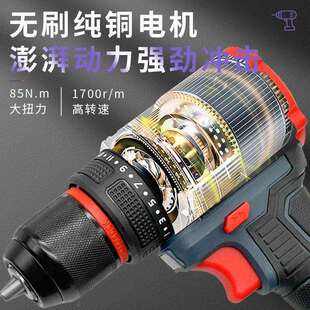 pkp无刷锂电钻两电一充钻头配件无刷纯铜大钢炮多功能充电电动手