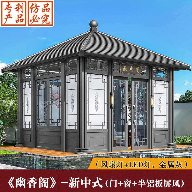 光标户外庭院阳台装饰玻璃茶室公园室外景观遮阳防腐铝合金阳光房