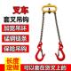 堆高机专用 双炼吊钩起重炼条加宽堆高机吊环大开口带保险吊钩堆