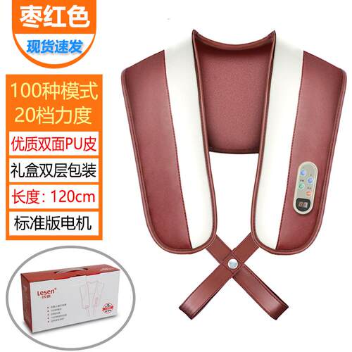 高档乐臣肩颈椎按摩颈器仪捶打披肩敲捶颈肩部腰部肩部肩膀背部背