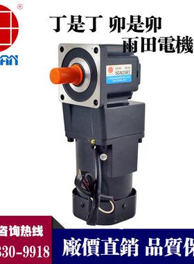 厂家直销雨田60W直角减速电机,5IK60RGN-CF/5GN50RT,中实减速机