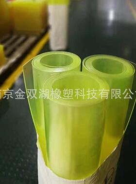 PU板 黄色聚氨酯板20mm*500*500  牛筋板