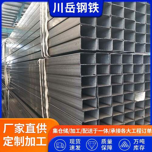 厂家供应Q235B方管50*75*3非标矩形管装饰幕墙工程用可切割加工