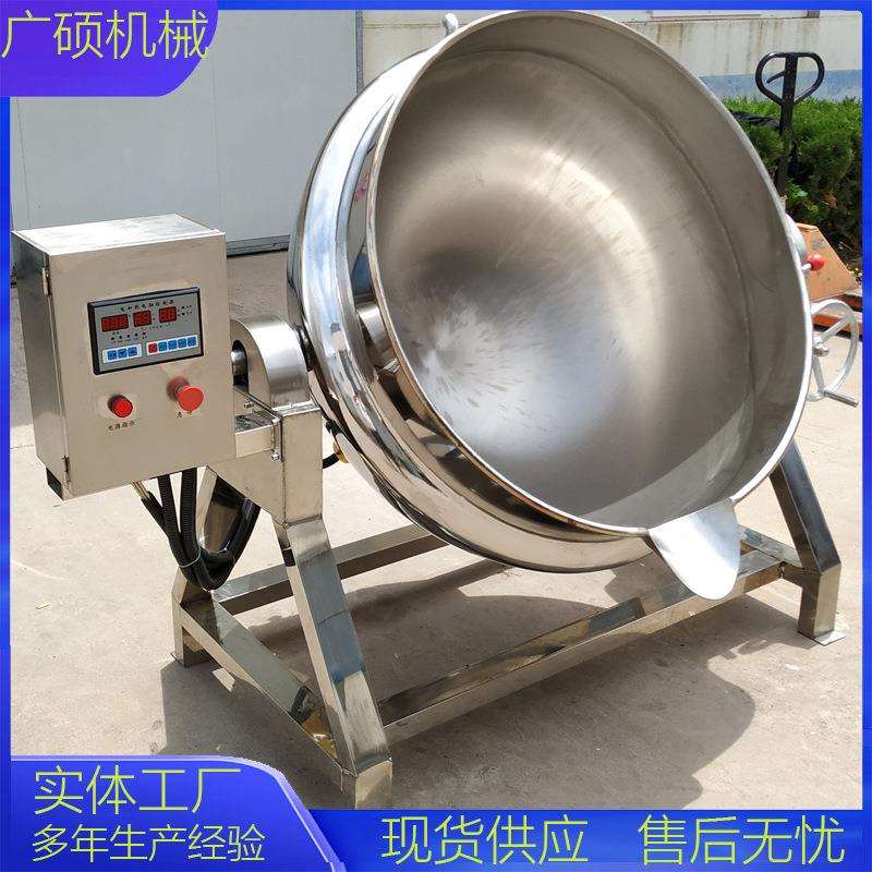 广硕 煮瓜子煮锅 可倾斜式夹层锅 电加热蒸汽锅厂家