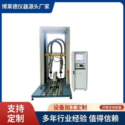 前叉振动冲击试验机自行车前叉测试机车架振动检测仪器