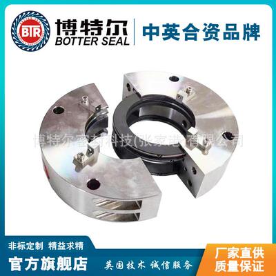 CQS机械密封 分瓣式碳环密封 环保风机设备碳环密封 品质保证