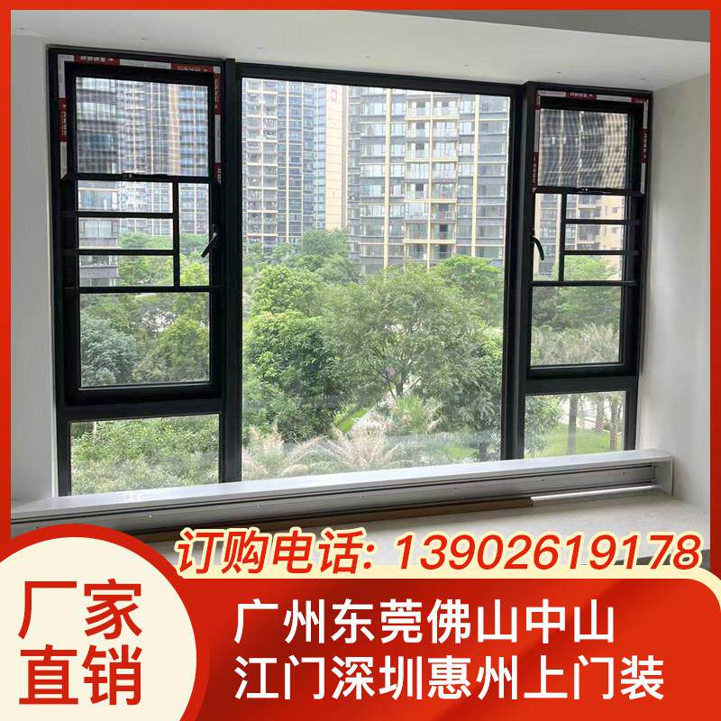广州东莞金刚网纱窗防盗纱窗儿童高清透网护栏一体铝合金折叠纱门