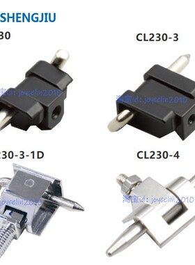 ＜生久柜锁＞SJ正品配电箱柜体控制箱铰炼插销 CL230-1-2-3-1D-4