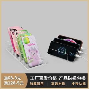 压克力口红包邮透明多个支架多口手机充电收纳层架子多台平板放置