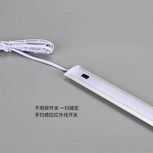 内20CM-30C置感灯le橱柜灯d条嵌入式衣柜灯应酒柜鞋柜展示内灯柜