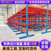 仓库阁楼五金来式 金属货架铁架 悬臂悬臂加工架货架定制单双面图式