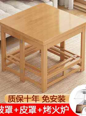 竹折叠烤火桌子家用正方形41563餐桌实湖南冬季烤火架木楠取多功