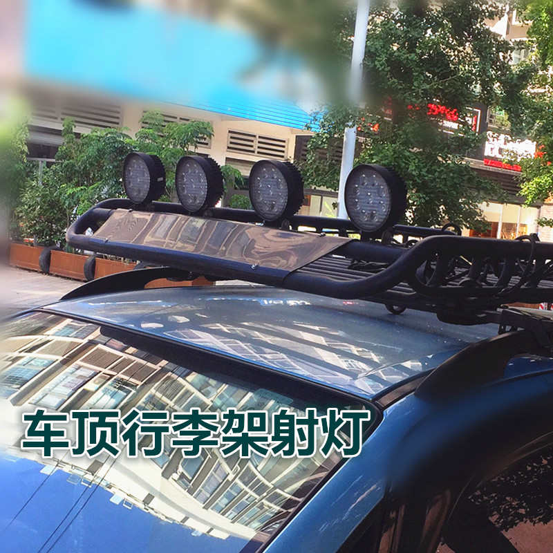 车顶灯越野车行李架LED射灯10-80V圆形42W前杠灯雾灯大灯辅助车灯