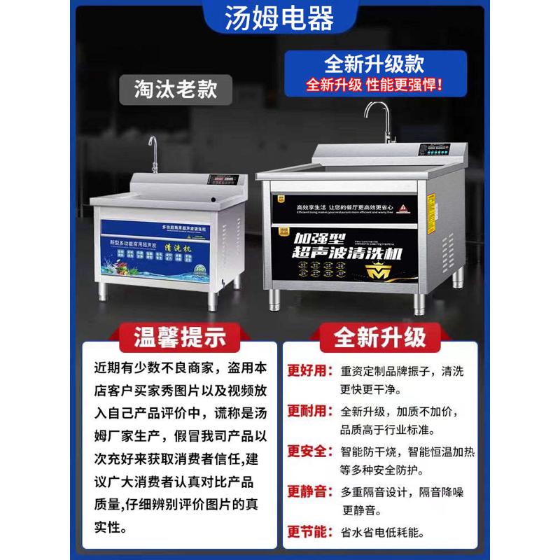 饭店全自动食堂餐厅商用小型超声波大型用洗碗机餐饮酒店厨房设备